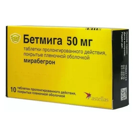 Бетмига 0,05 n10 табл пролонг п/плен/оболоч