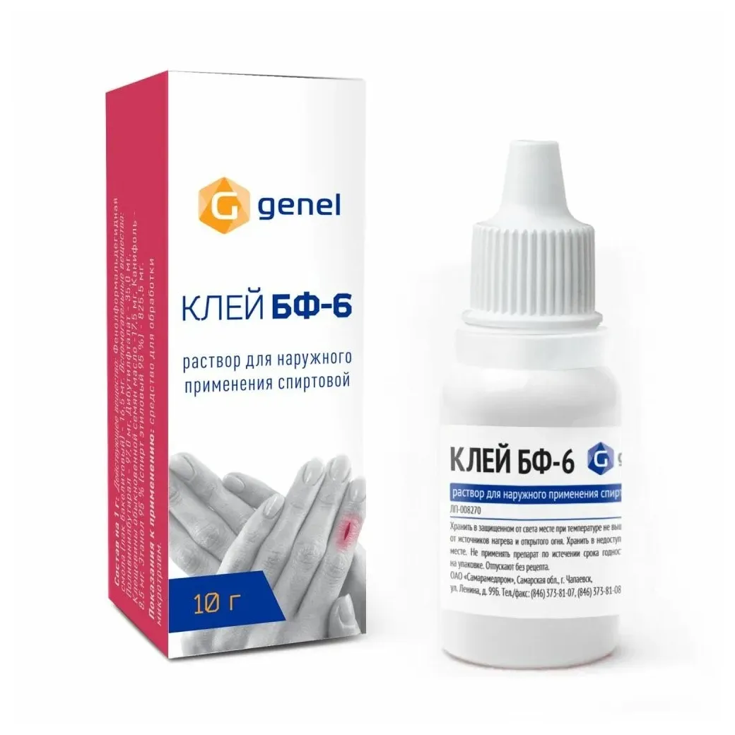 Клей бф-6 р-р д/ нар. прим. (спирт.) флакон-капельница 10г