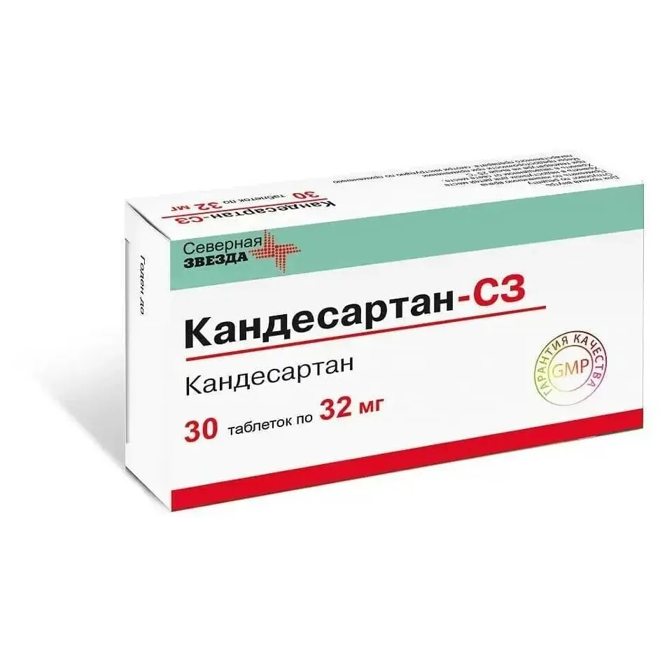 Кандесартан-сз табл 32 мг х30 ^