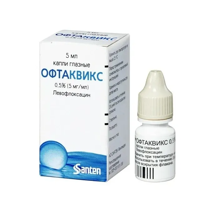 Офтаквикс кап гл 0,5% фл-кап п/э 5мл
