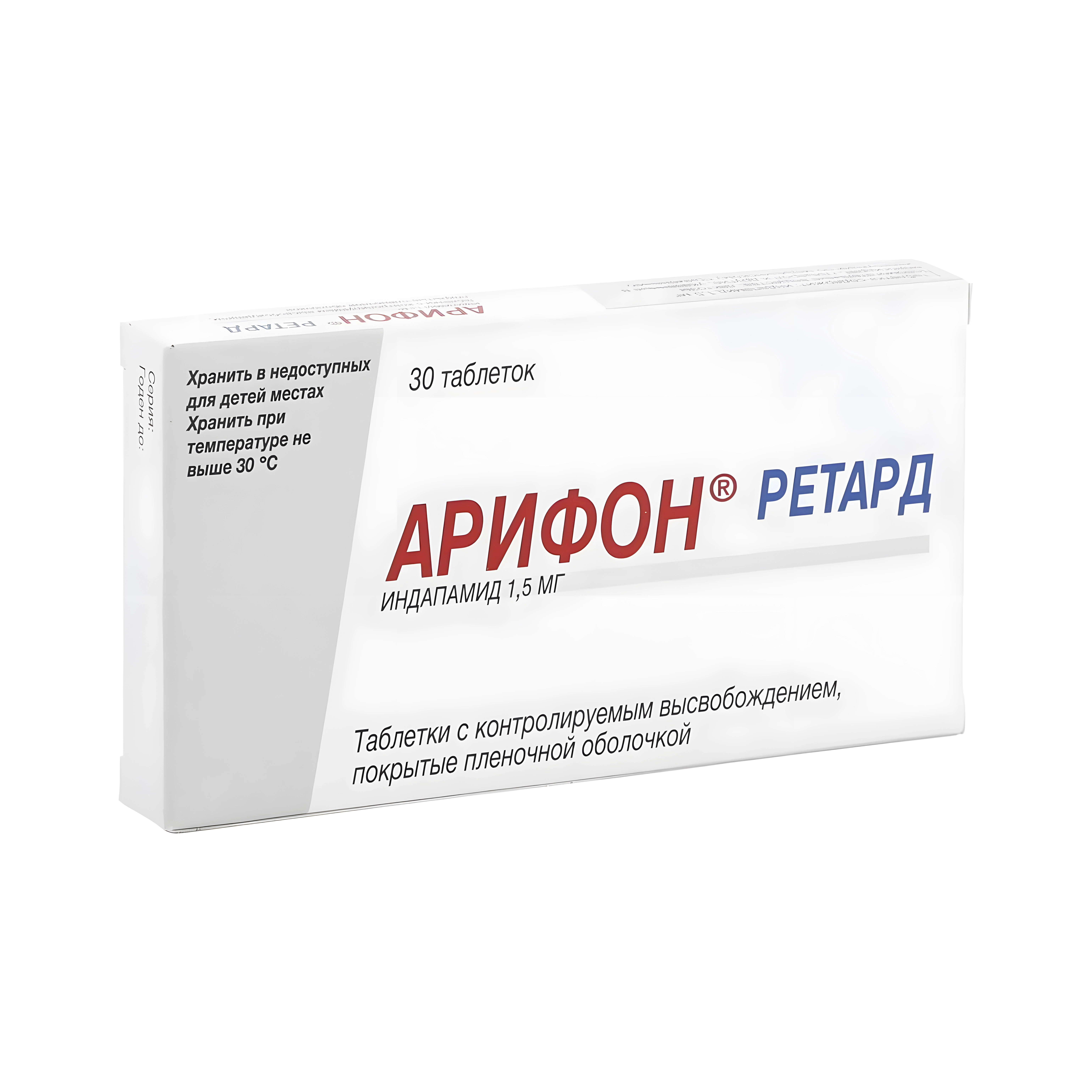 Арифон ретард табл с пролонг высв п/о плен 1,5 мг х30