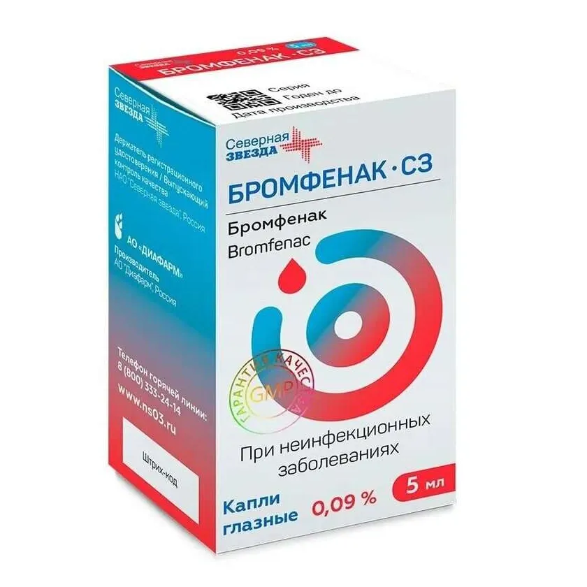 Бромфенак-сз капли гл. 0,09% фл.-кап. 5мл №1