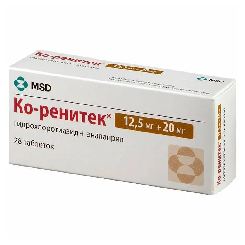 Ко-ренитек табл 12,5 мг +20 мг х28 ^^