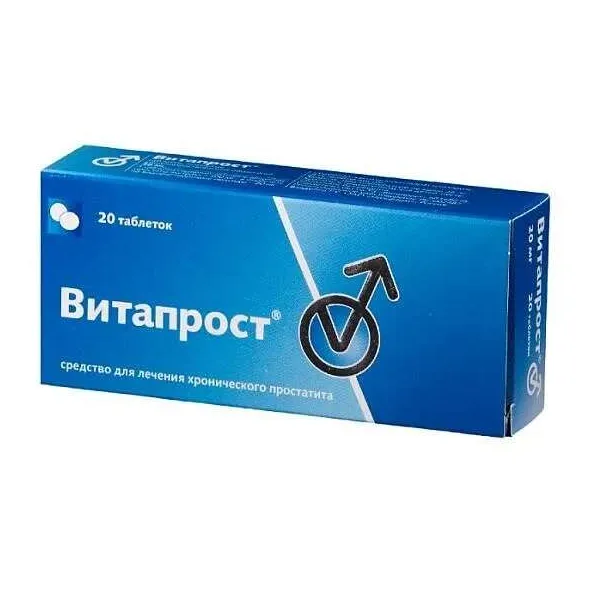 Витапрост 0,02 n20 табл п/кишечнораствор/оболоч