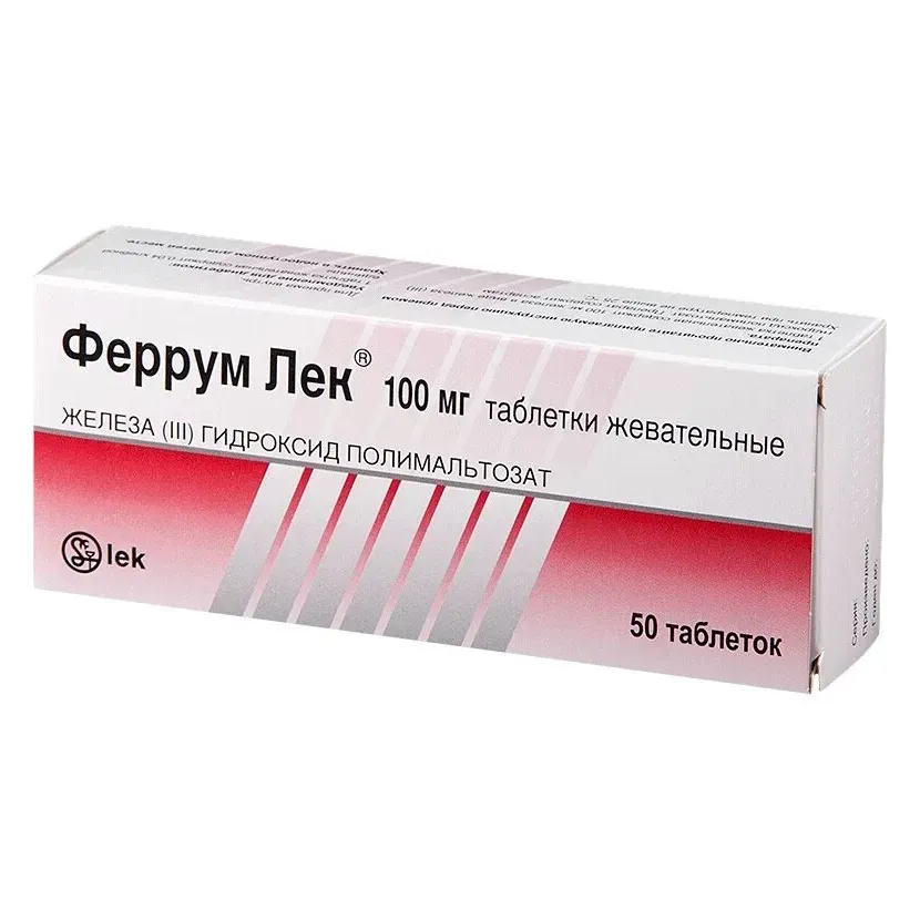 Феррум лек табл жев 100 мг х50