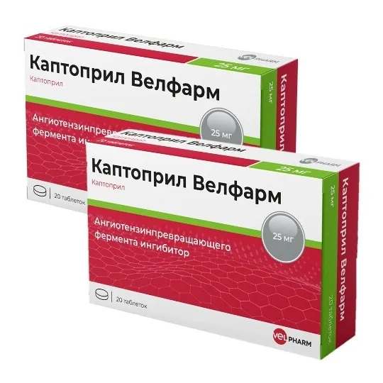 Каптоприл велфарм табл 25 мг х20 #