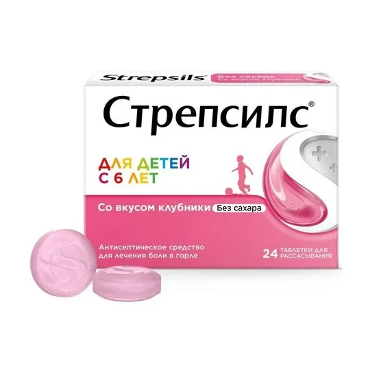 Стрепсилс (д/дет. с 6 лет клубника тб.д/расс. №16 )