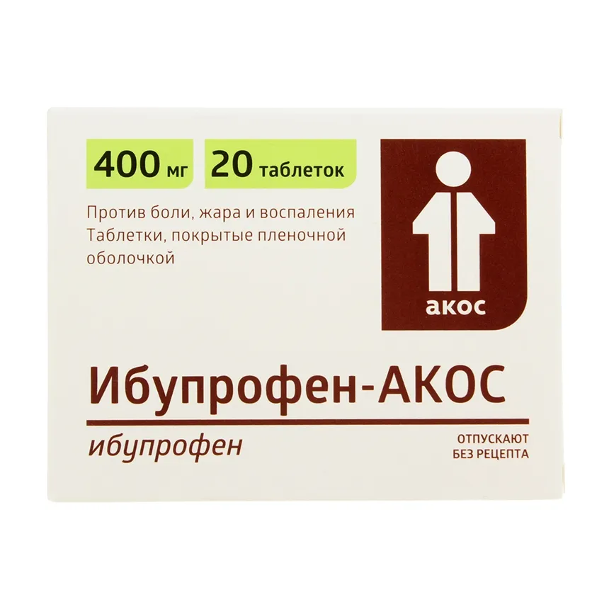 Ибупрофен-акос таб. п/о плён. 400мг №20