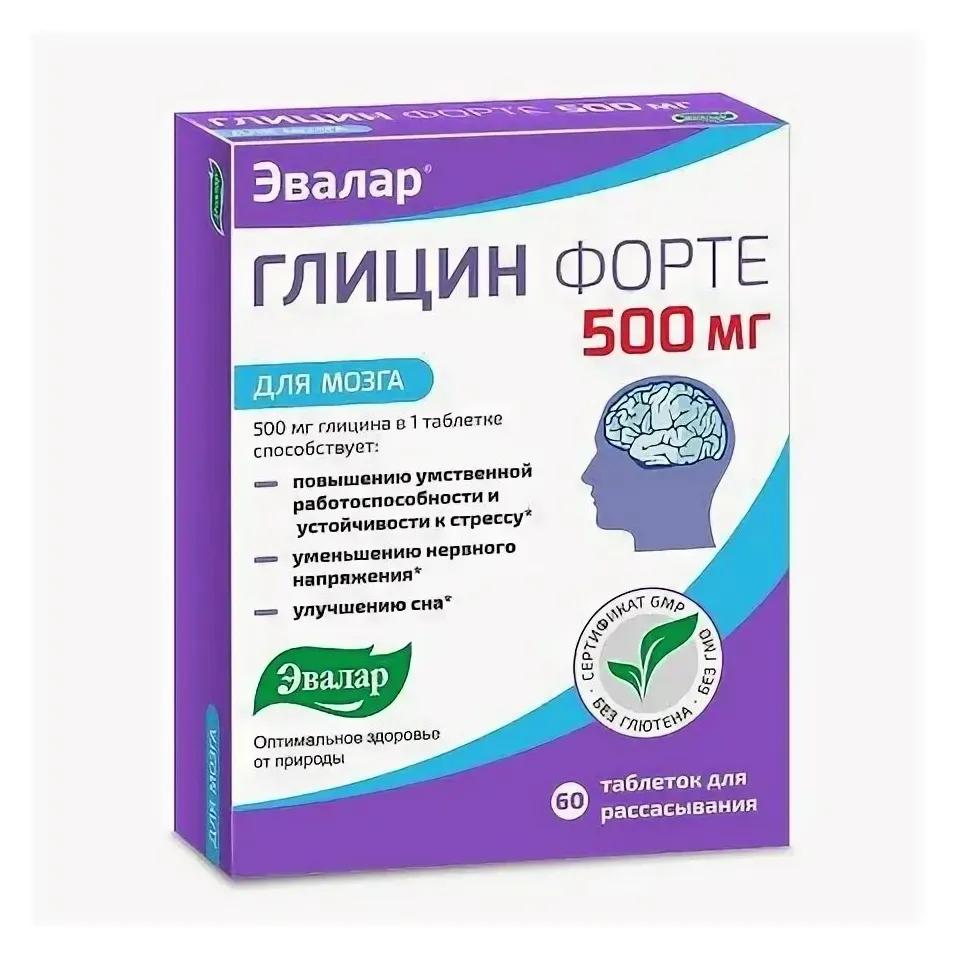 Глицин форте эвалар таб. д/расс. 0,6г №60+20 в подарок (бад)