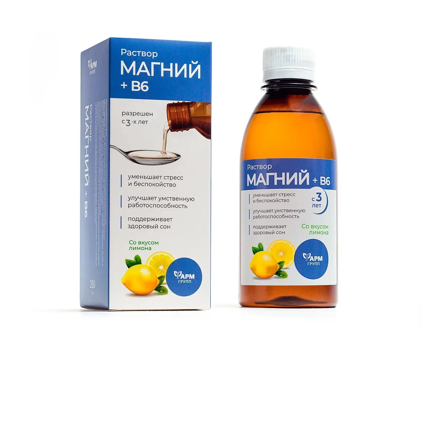Магний+в6 раствор для детей с 3-х лет и взрослых 250мл флак