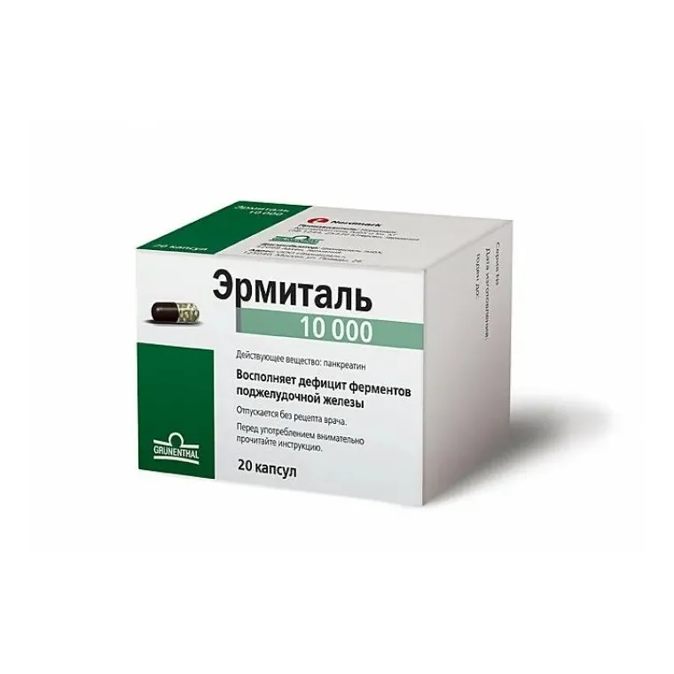 Эрмиталь 10 000 ед кап. кишечнораст. n20