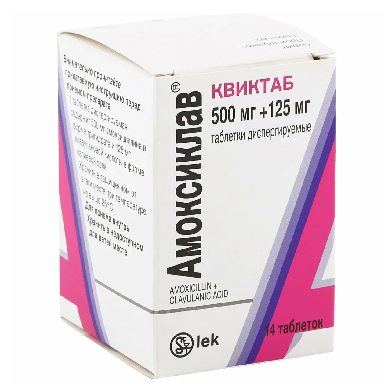 Амоксиклав квиктаб таб. дисп. 500мг+125мг №14
