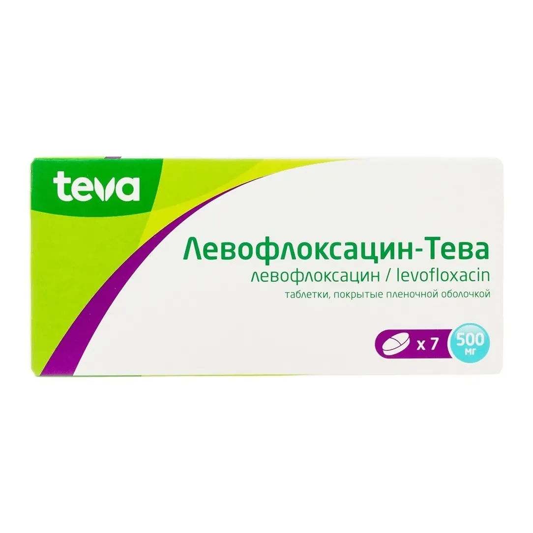 Левофлоксацин-тева таб. п/п/о 500мг №7