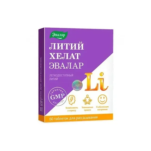 Литий хелат табл д/рассас 0,5 г х60
