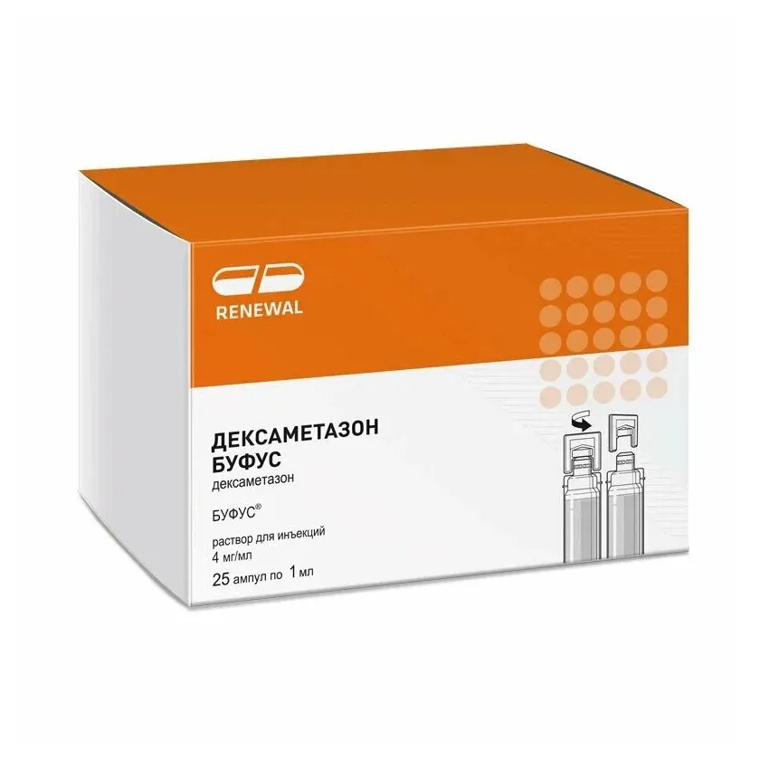 Дексаметазон буфус 0,004/мл 1мл n25 амп р-р д/ин