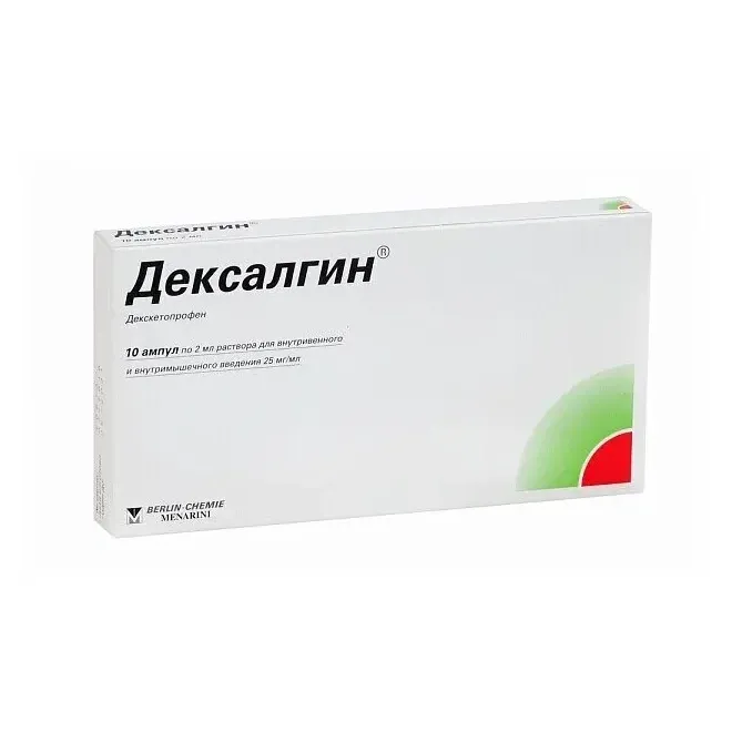 Дексалгин р-р в/в, в/м введ 25 мг/мл амп 2 мл х10 # #