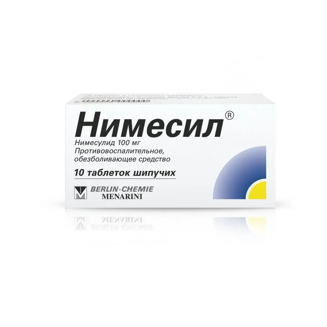 Нимесил таб. шипучие 100 мг №10