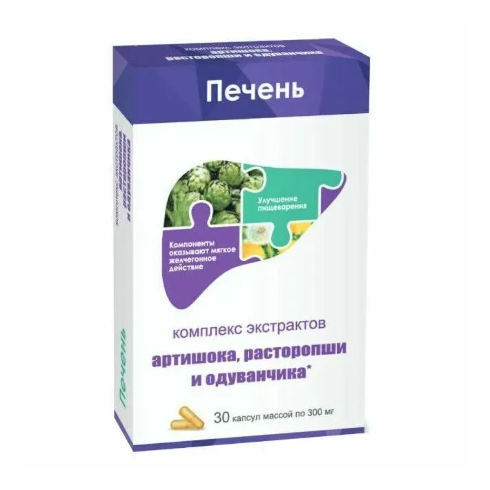 Артишок премиум (комплекс экстр артишока, расторопши и одуванчика) капс х30