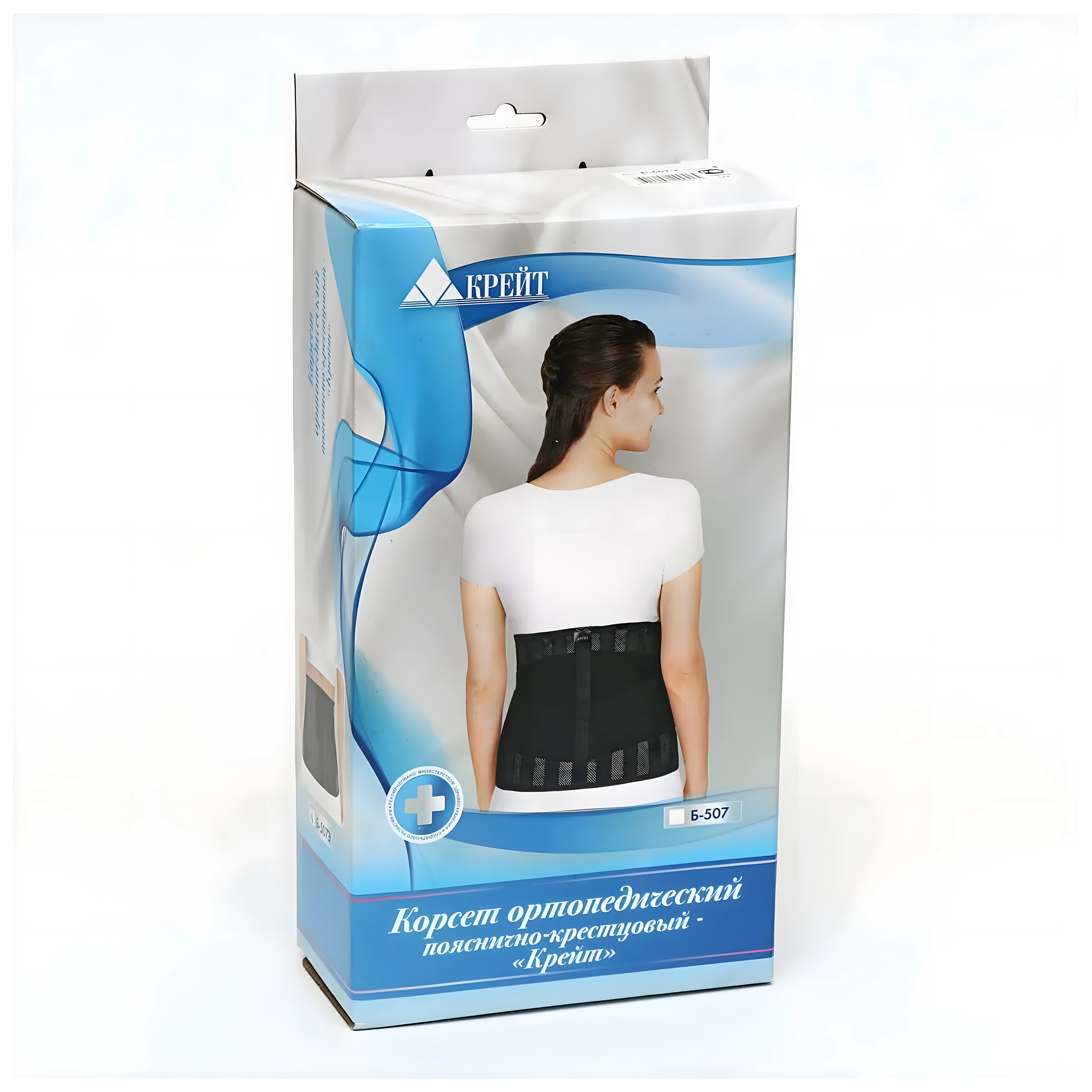 Б-507 э корсет ортопедический пояснично-крестцовый, №6, черный