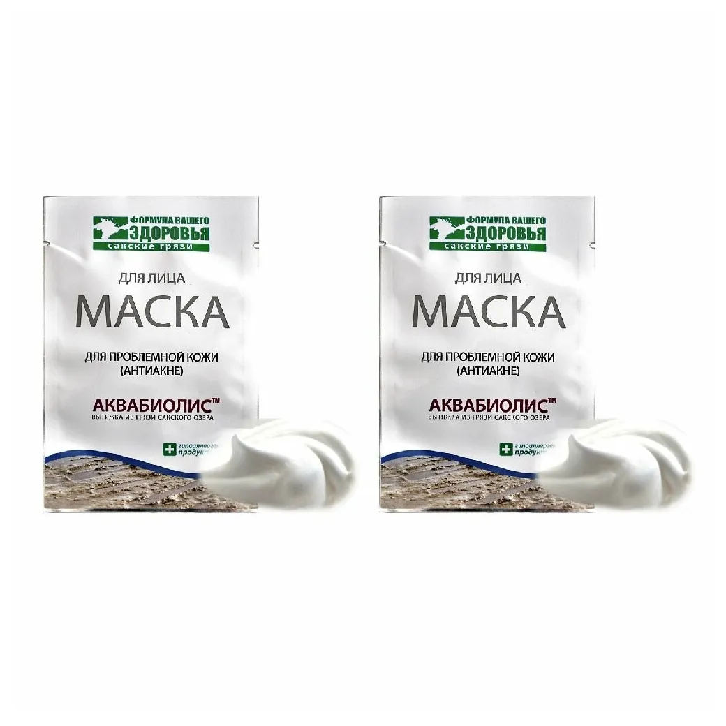 Маска для лица с грязью сакского озера для проблемной кожи (антиакне)