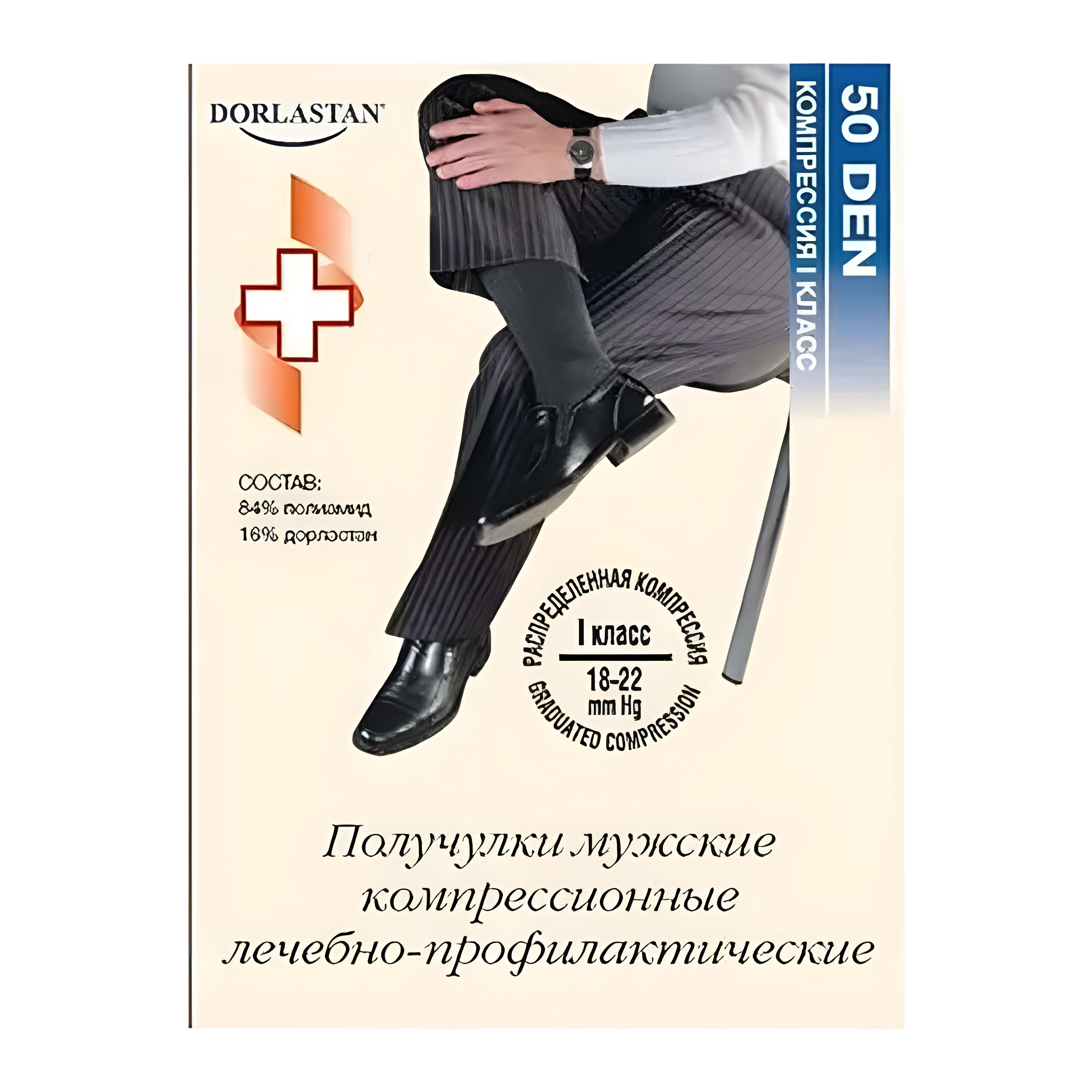 Filorosso гольфы (получулки) муж. леч.-проф. 1 кл 50 den , №2, (42-46), черный