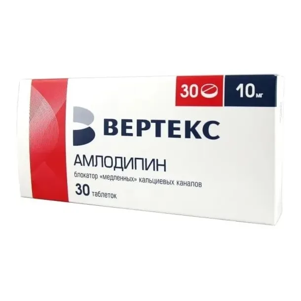 Амлодипин-вертекс таб. 10мг №30