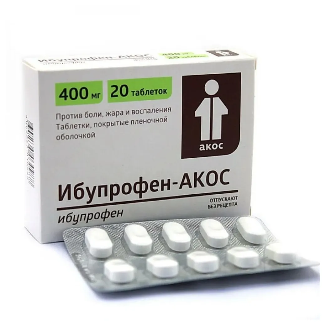 Ибупрофен-акос табл п/о плен 400 мг х20 #