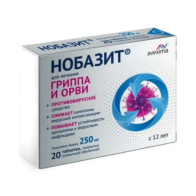Нобазит про таб. п/п/о 250мг №20