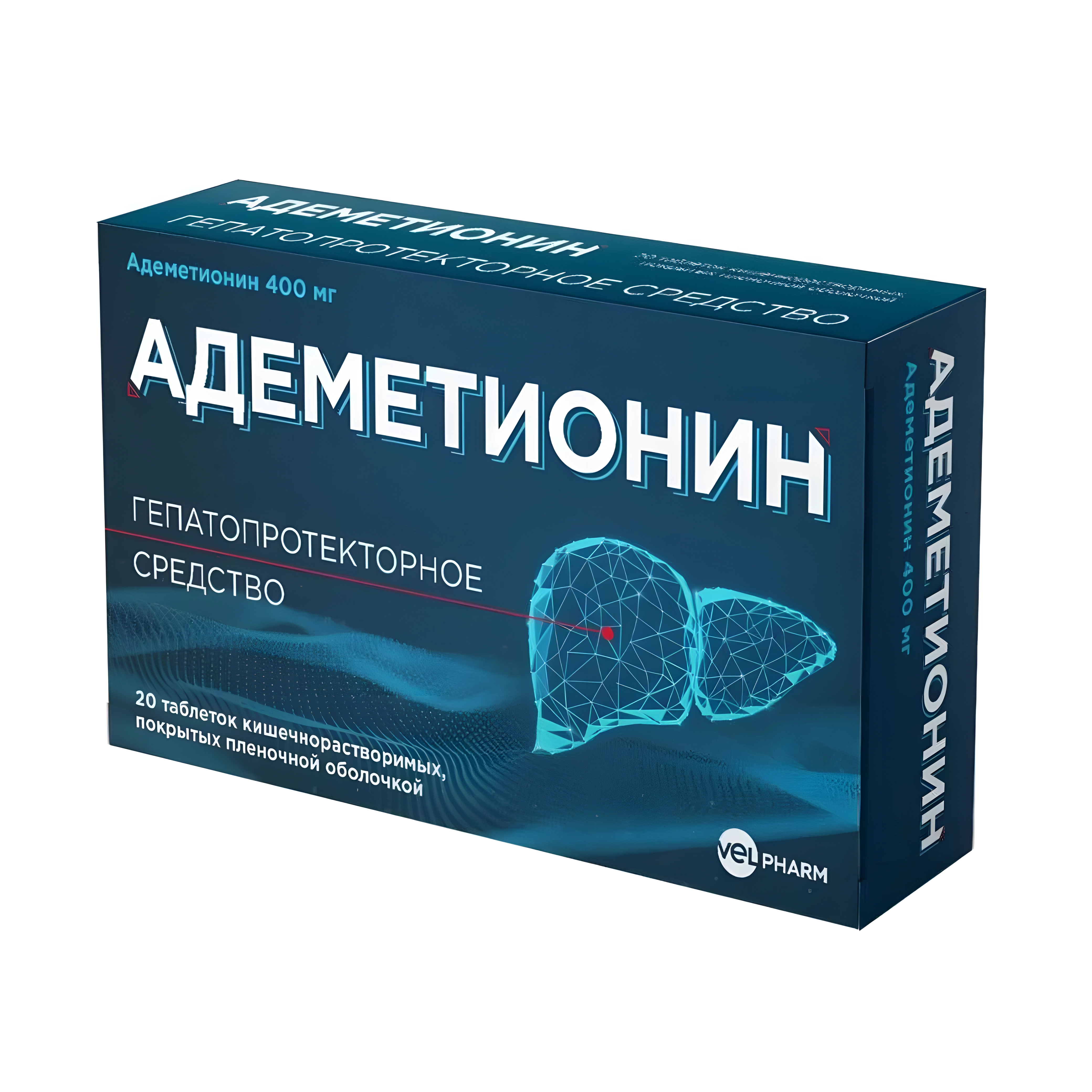 Адеметионин табл кишечнораст п/о плен 400 мг х20
