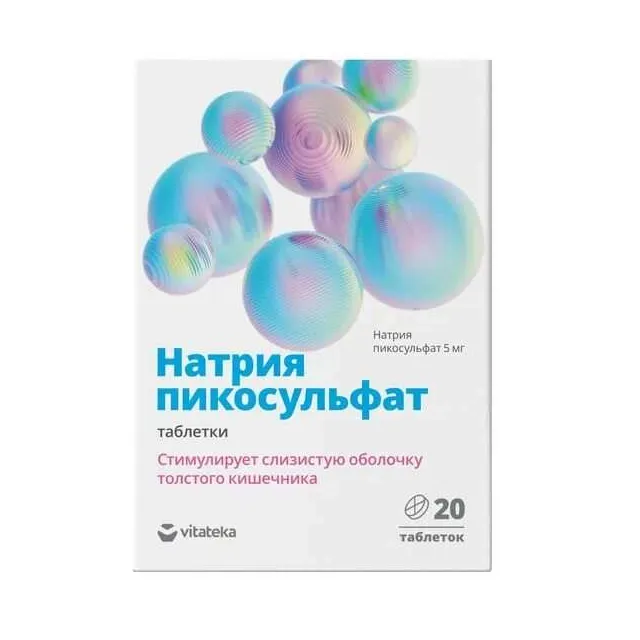 Витатека пикосульфат натрия 5мг табл. №20 (бад)