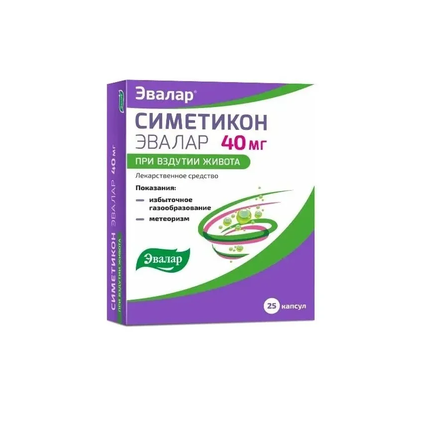 Симетикон эвалар 0,04 n25 капс