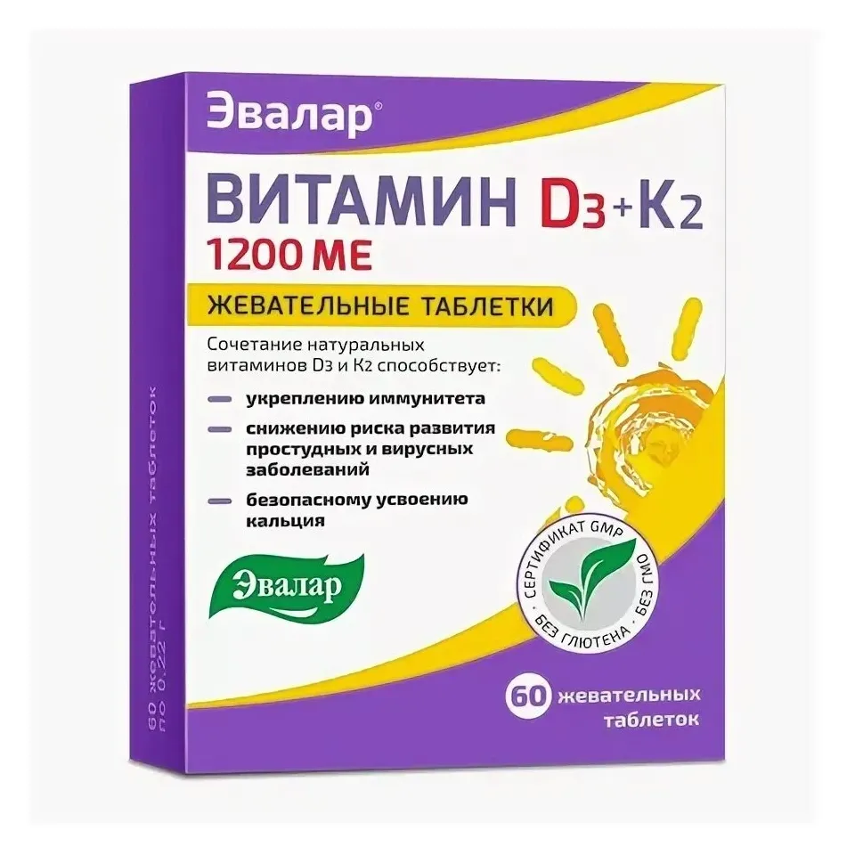 Эвалар витамин д3 1200ме+к2 таб. жеват. 0,22г №60 бад