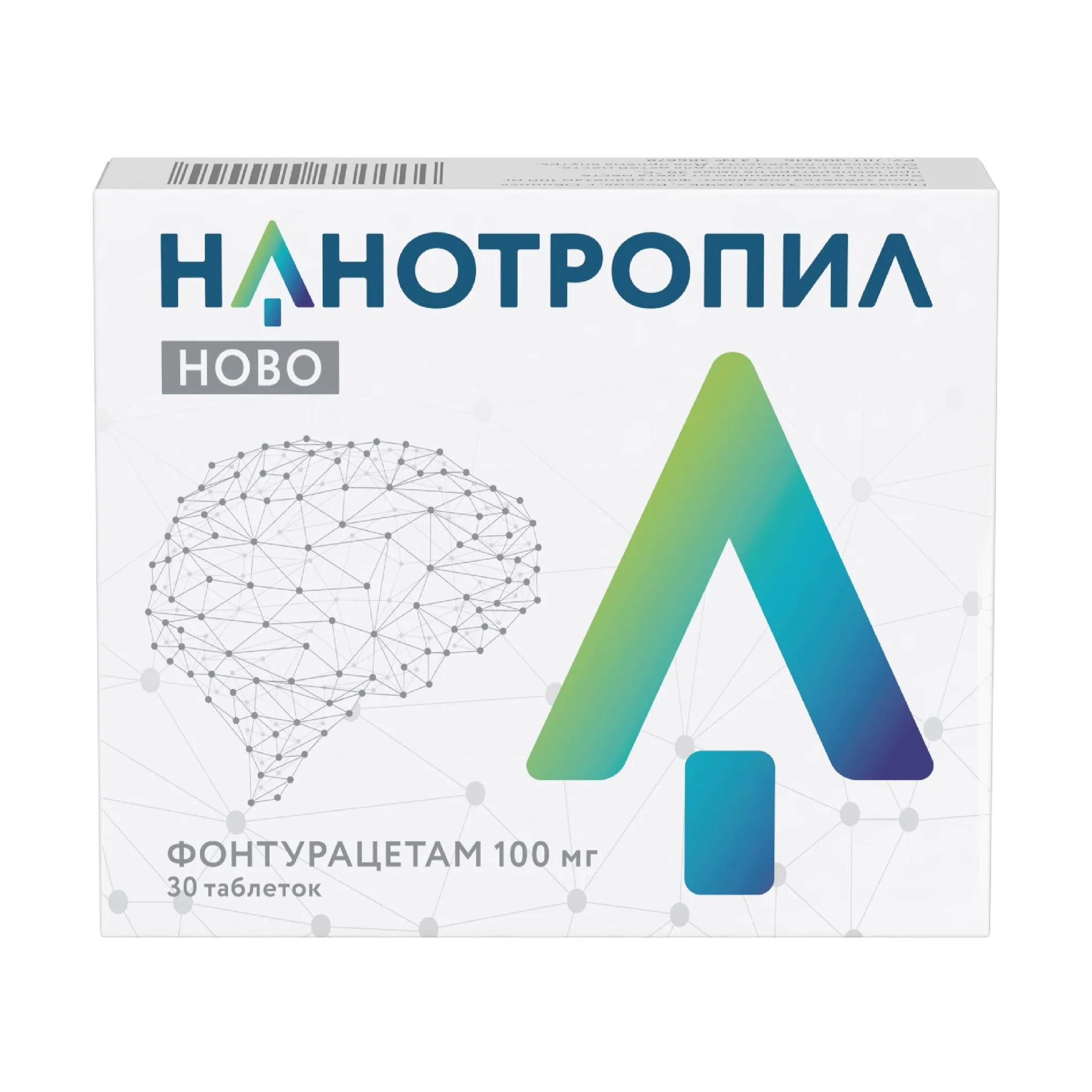 Нанотропил ново табл 100 мг х30 #