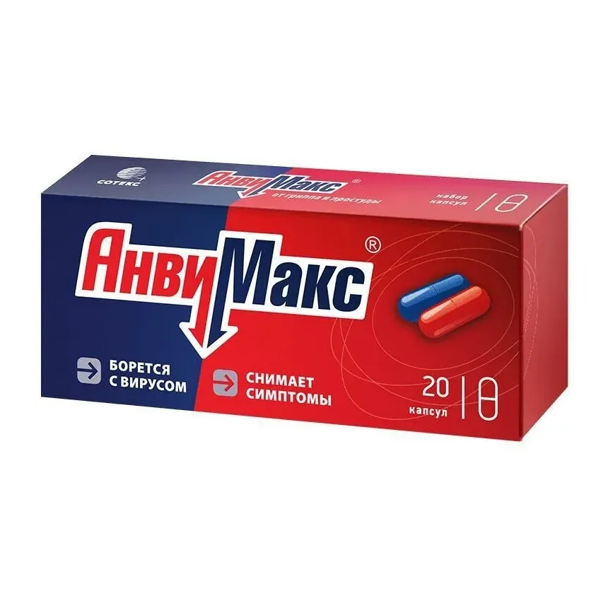 Анвимакс капс. n20
