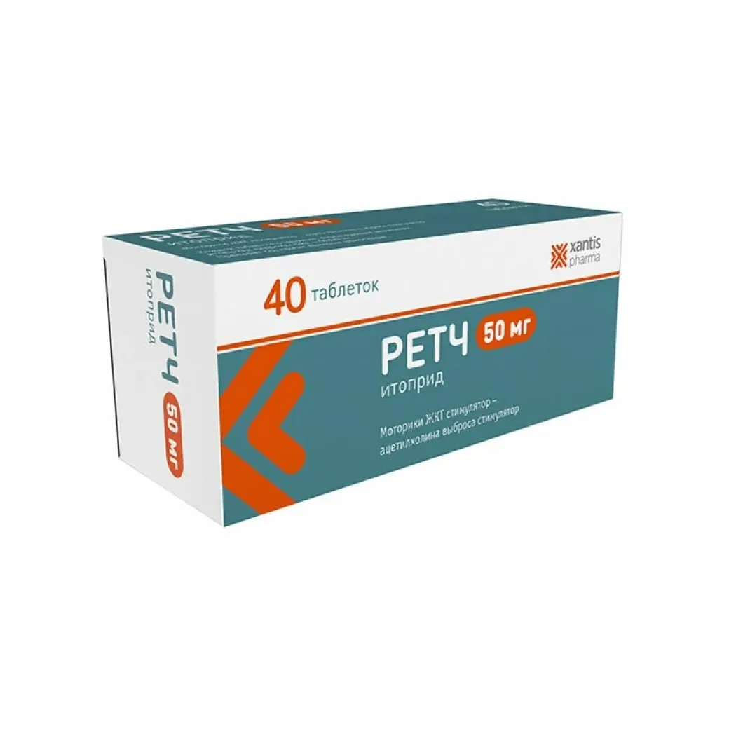 Ретч табл 50 мг х40