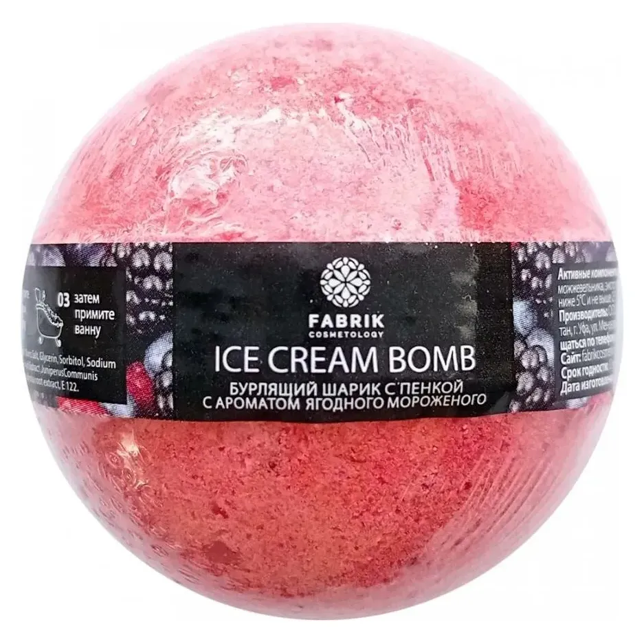 Шарик бурлящий д/ванны (ягодное мороженое) 120 г х1
