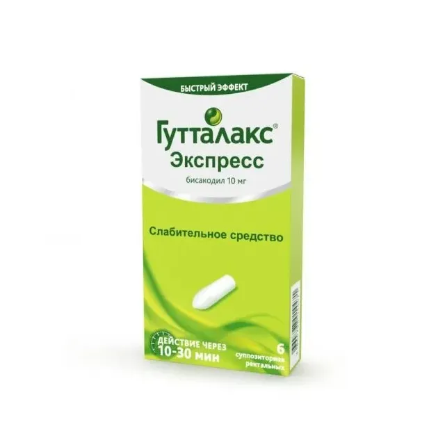 Гутталакс® экспресс супп. рект. 10мг №6 стрипы и/у