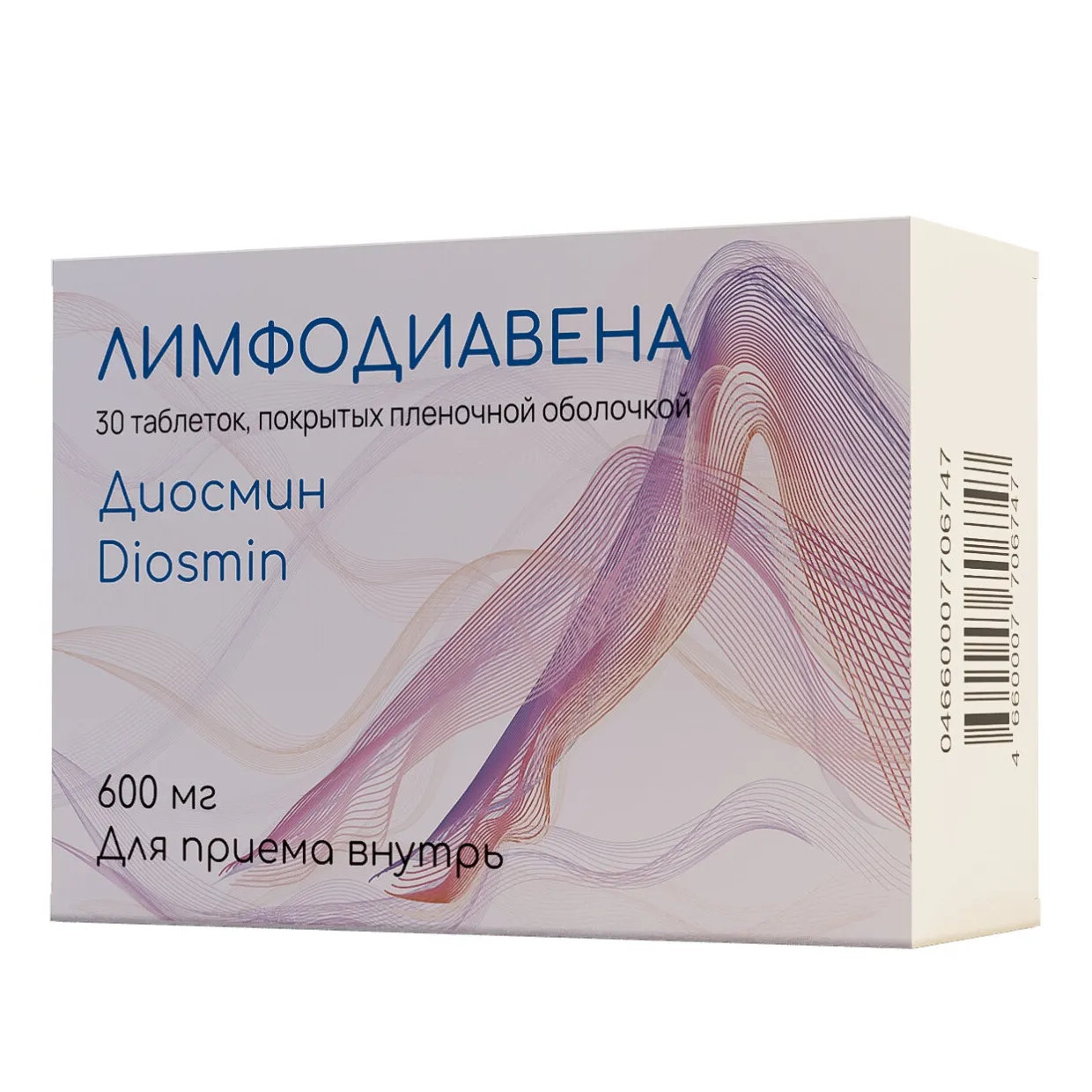 Лимфодиавена таб. п/о плен. 600мг №30