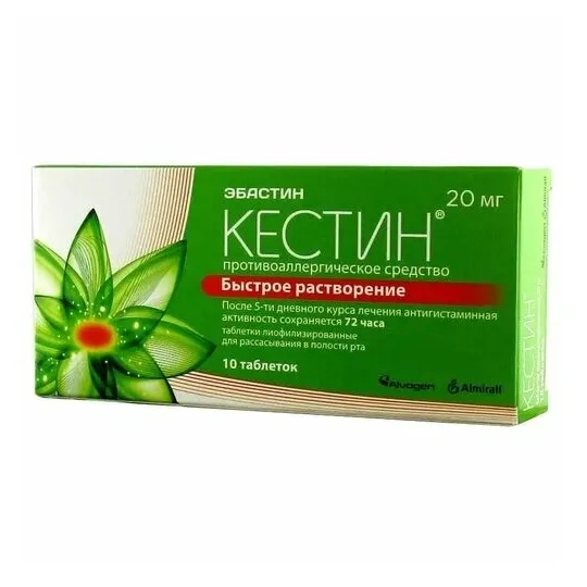 Кестин таб.лиофил. 20мг №10--catalent u.k. swindon zydis limited, каталент ю.к. свиндон зидис