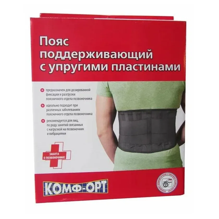 Комф-орт пояс к-608 послеоперационный поддерживающий с упругими пластинами р.3 60-80см--комф-орт ооо
