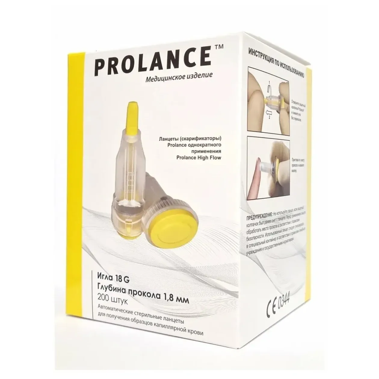 Проланс хай фло ланцеты 1,8мм 18g №200--htl-strefa s.a., эйч ти эль-стрефа с.а.