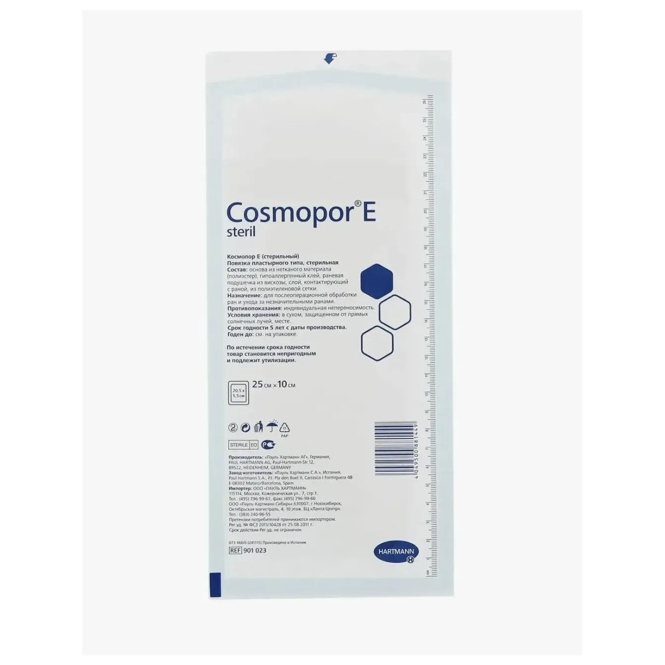 Космопор-е повязка стерильная послеоперационная 25х10см №25 9008770--paul hartmann ag, пауль хартман