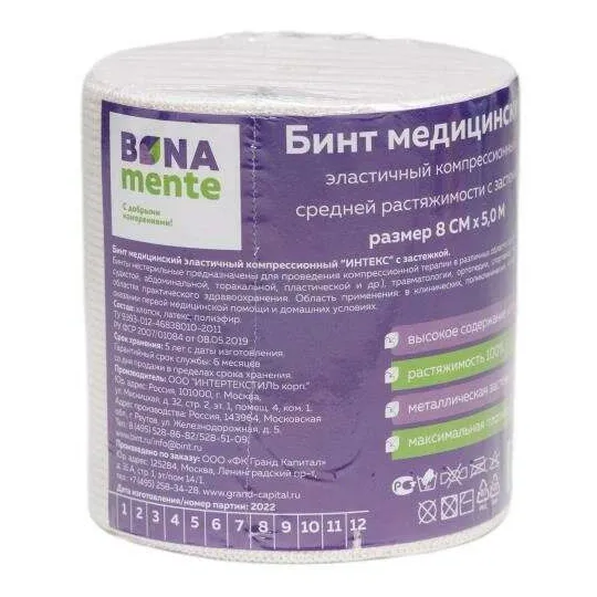 Бинт bona mente! лайт эласт. компр. ср. растяж. с заст. 5,0мх8см