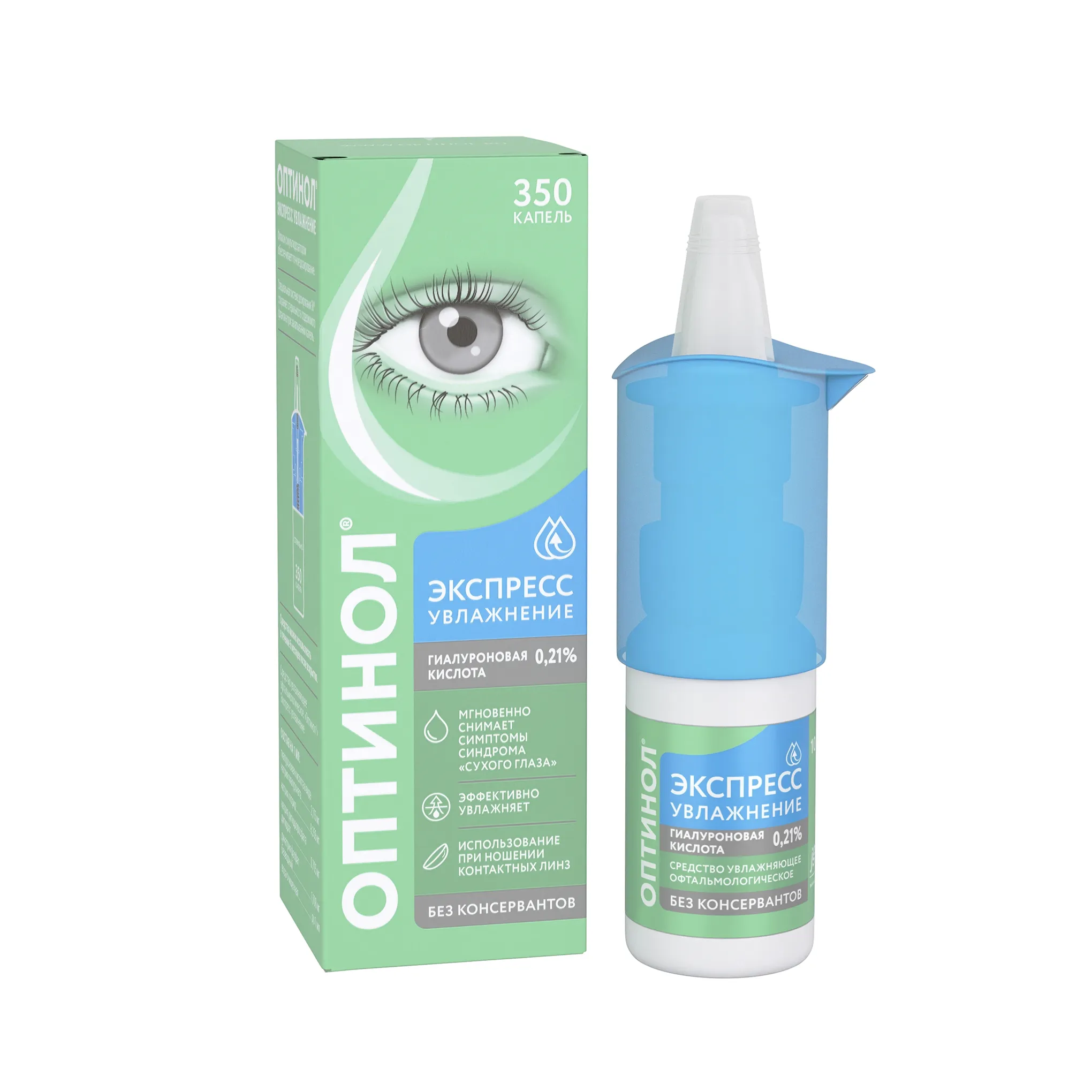Оптинол экспресс увлажнение фл. с дозатором 10мл (350 капель) средство увлажняющее офтальмологическо