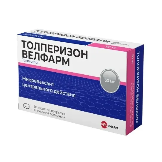 Толперизон велфарм таб. п/о плен. 50мг №30