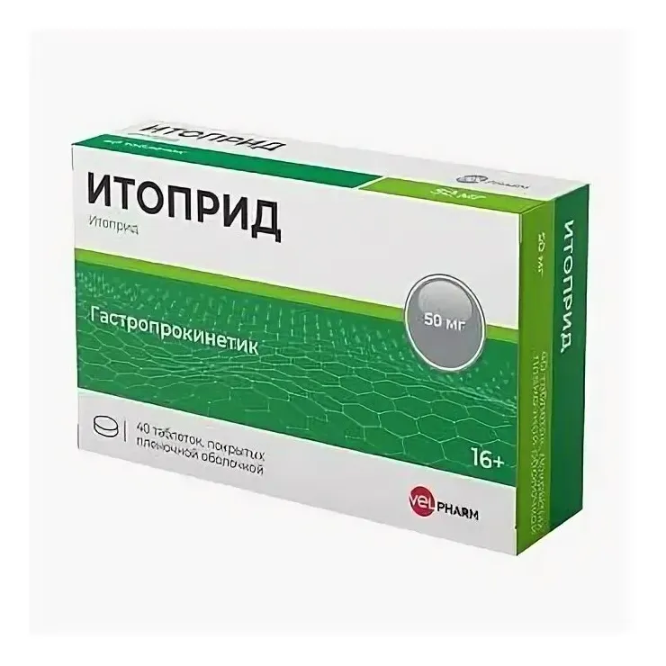 Итоприд 50мг №40 таб. п/пл/о (велфарм)