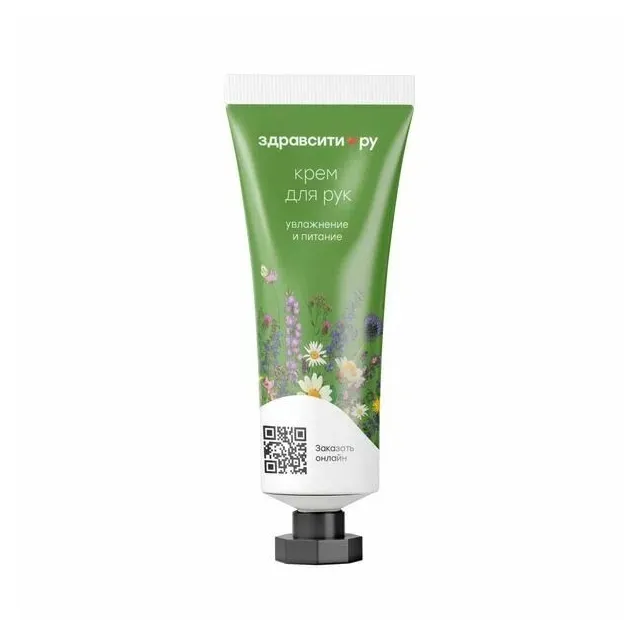 Здравсити крем для рук увлажнение и питание туба 30 мл