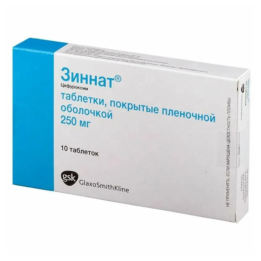 Зиннат таб. п/о плен. 250мг №10