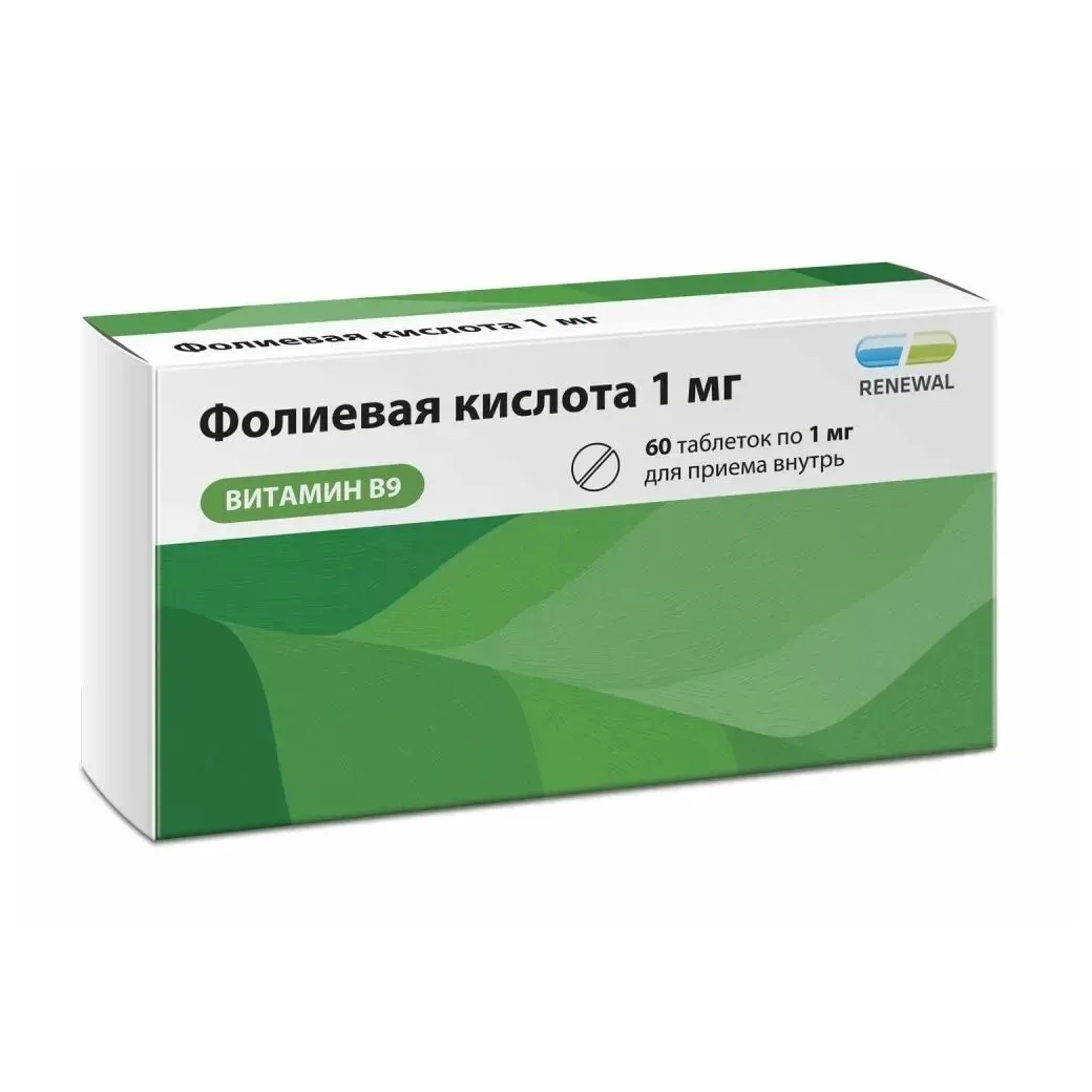 Фолиевая кислота реневал табл 1 мг х60