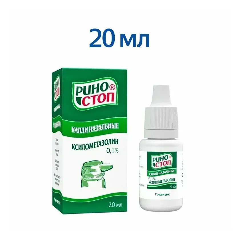 Риностоп капли назал 0,1 % фл/кап 20 мл х1